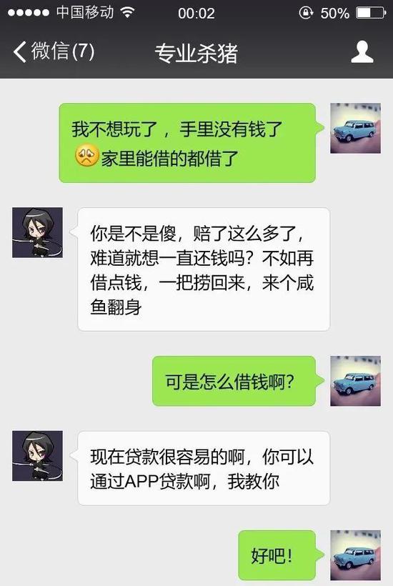 4,一对一聊天每分钟3元:有什么一对一的视频聊天软件?