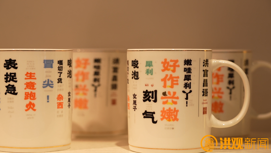 南昌文创融方言出圈