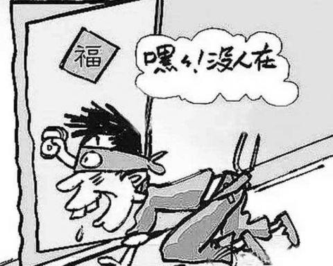 大不孝!亲孙子蒙面入室抢走爷爷的6800元养老钱