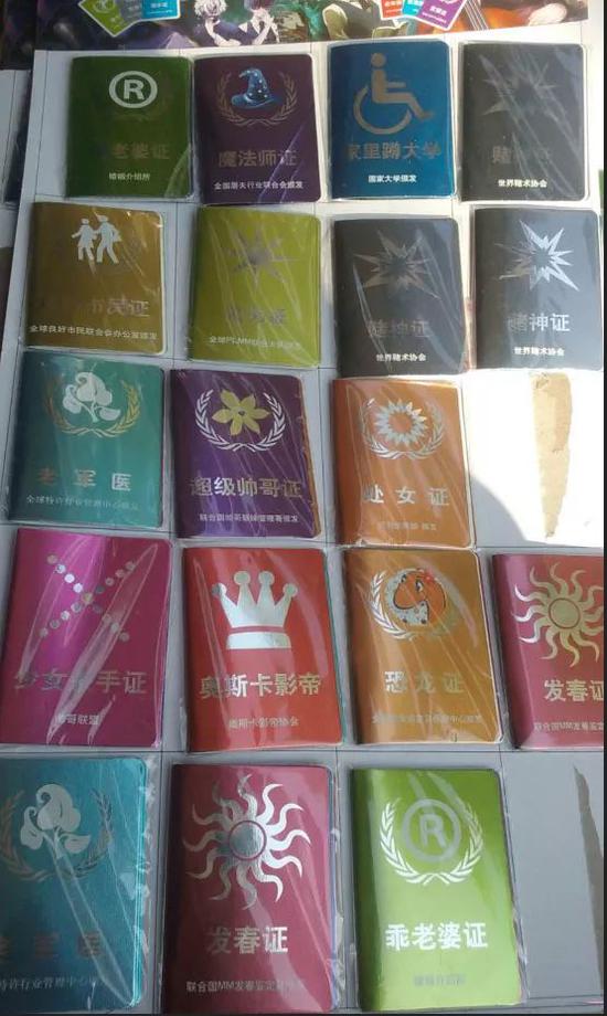 发春证,流氓证…"奇葩"证书在新余小学生中热传