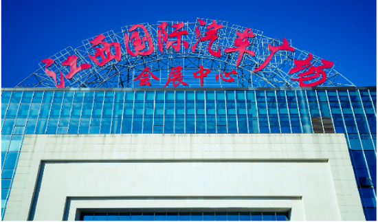 江西国际汽车会展年终压轴双展将开启
