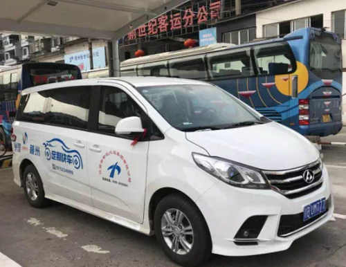 赣州新世纪携巴士管家开通兴国定制快车