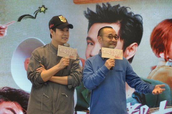 《我说的都是真的》笑谈故事"汇"路演空降南昌 刘仪伟小沈阳诠释超