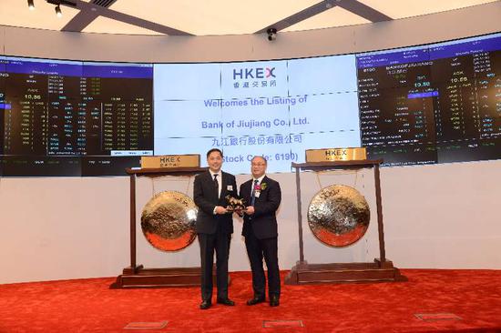 九江银行在香港联交所主板成功上市
