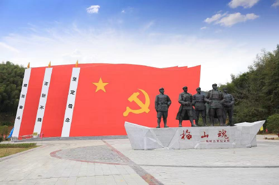 山林掩映下的梅岭三章纪念馆。大余县融媒体中心供图