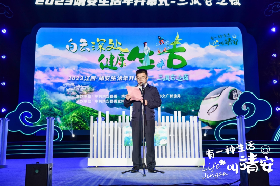 黄为民主持开幕式政务环节。