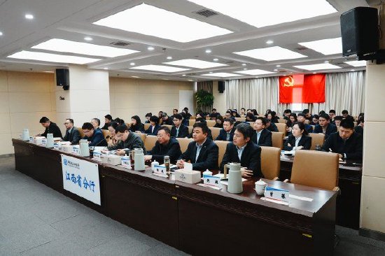 中国进出口银行江西省分行召开会议专题传达全国和全省安全生产会议有关精神