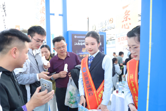 分行在赛场外组建“张富清金融服务队”为现场球迷提供暖心金融服务