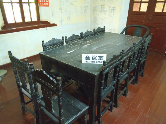 宁都起义纪念馆