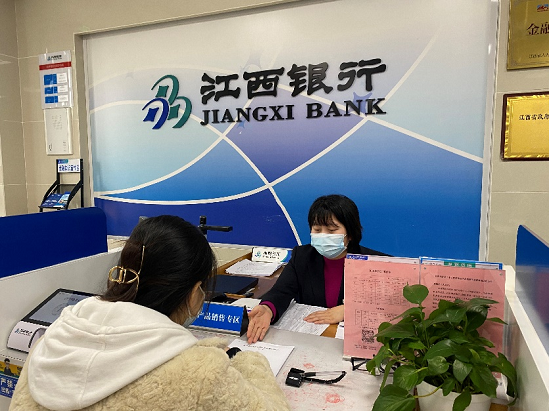 江西银行签订首笔资金监管协议有效监管南昌校外教培机构资金