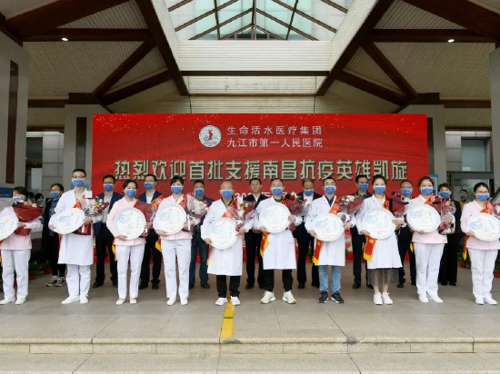春意渐浓,英雄归队 市一医院首批援昌抗疫英雄凯旋_新浪江西_新浪网