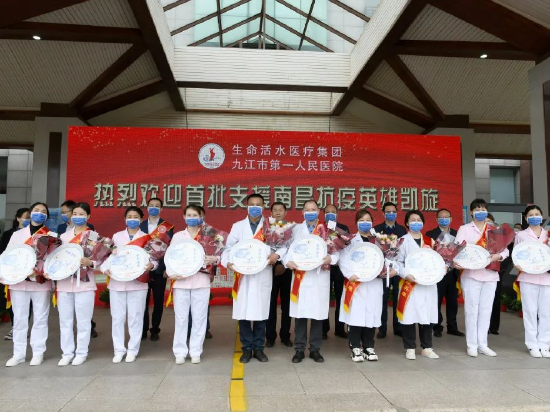 春意渐浓,英雄归队 市一医院首批援昌抗疫英雄凯旋_新浪江西_新浪网