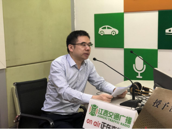 江西裕民银行副行长郑徐兵做客江西交通广播直播室据了