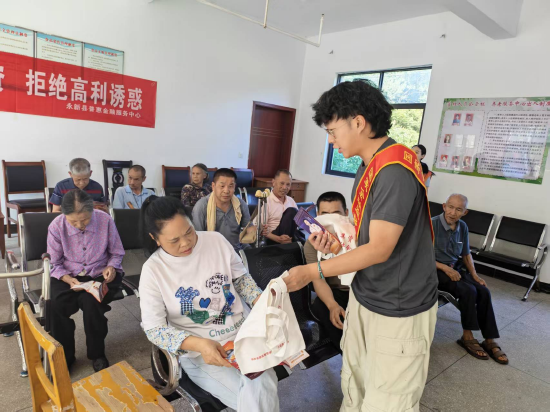 永新金融监管支局赴养老院开展防非宣传