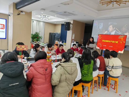 李慧群嵌入洎阳商会、乐平女企协会内部会议，讲解移动产品