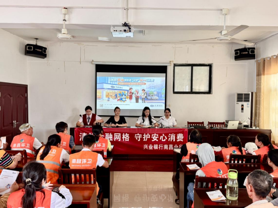 兴业银行南昌新建支行志愿者向环卫工人普及金融知识