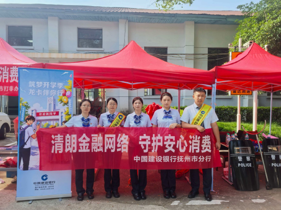 （图三，清朗金融网络宣传，拍摄人：曾志文）