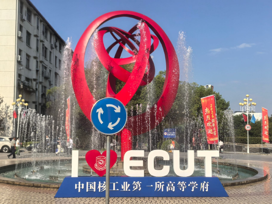（图一，东华理工大学校园，拍摄人：曾志文）