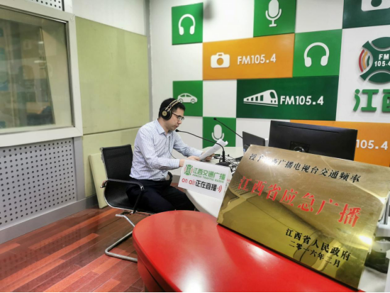 江西裕民银行副行长郑徐兵做客江西交通广播直播室作为