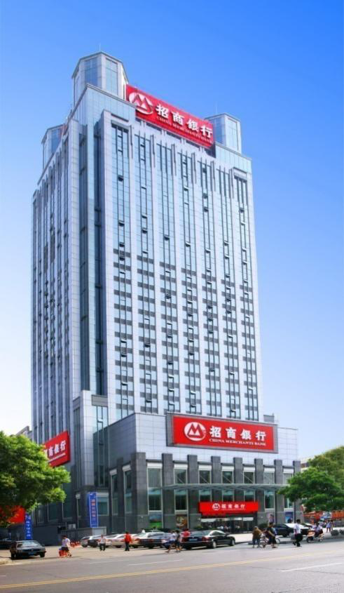 招商银行南昌分行十八载栉风沐雨结硕果