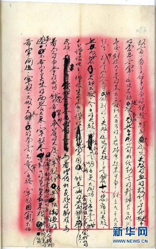 方志敏13万字的狱中文稿是如何"越狱"的?