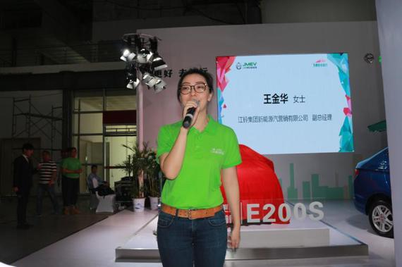 江铃新能源大跨步e200s亮相南昌车展