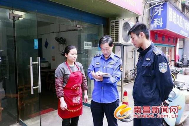 南昌开首张油烟污染罚单 东湖区一餐馆被罚5000元
