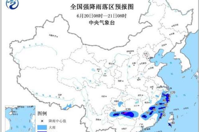 暴雨蓝色预警继续发布 江西、浙江等地有大到暴雨