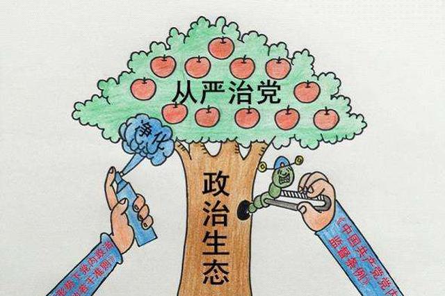 江西:严肃处理涉苏荣案43名党员干部 9人移送司法