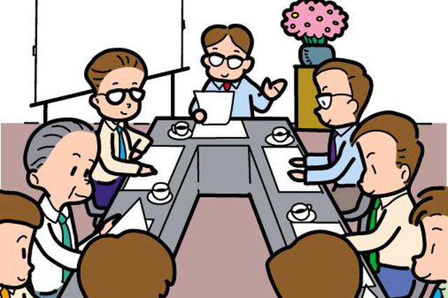 刘奇易炼红率团在上海考察 连夜召开座谈会交流心得