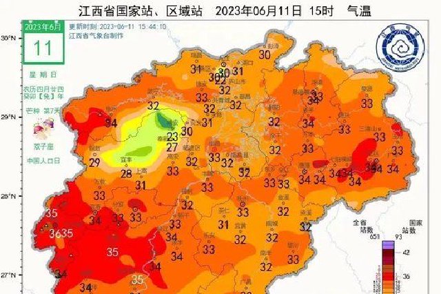 未来三天 雷雨来袭！江西接下来天气……