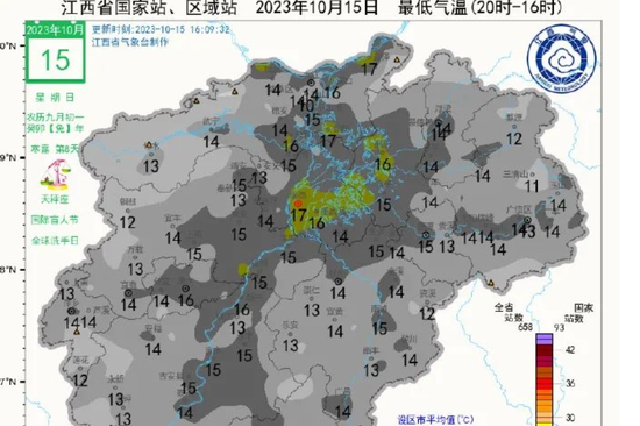 33℃！多轮降雨！江西接下来天气……