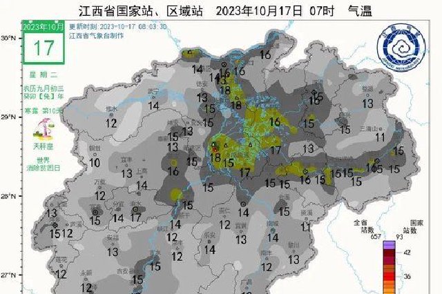 暴跌11℃！暴雨+7级大风，江西天气大反转