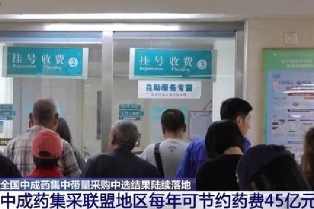 降价！平均降幅49%，江西本月起执行