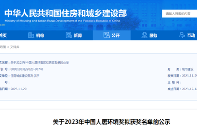 国家级获奖名单！江西1项目拟入选
