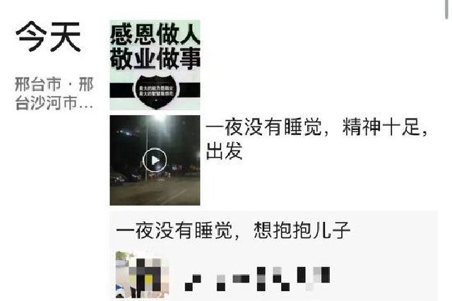 解克锋找回丢失25年的儿子！感谢江西警方