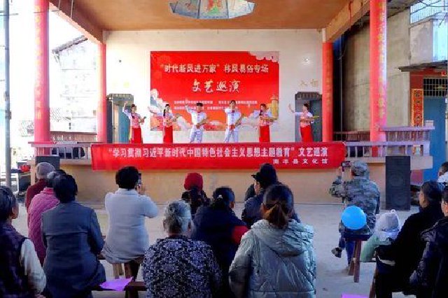 南丰县举办移风易俗专场文艺巡演活动