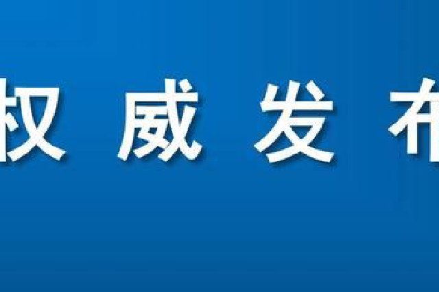 拟全省通报表扬！南昌市西湖区入选的有这些