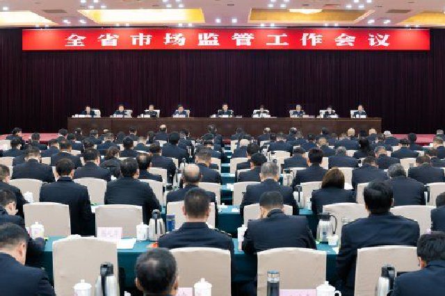 江西省市场监管工作座谈会在南昌召开 史可出席并讲话