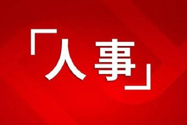 杨守成履新江西省消防救援总队政委