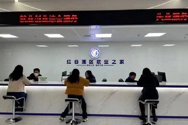  Help employment and entrepreneurship! Nanchang has built 477 "5+2 employment homes"