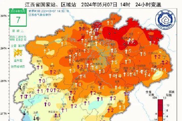  34℃！ The next weather in Jiangxi