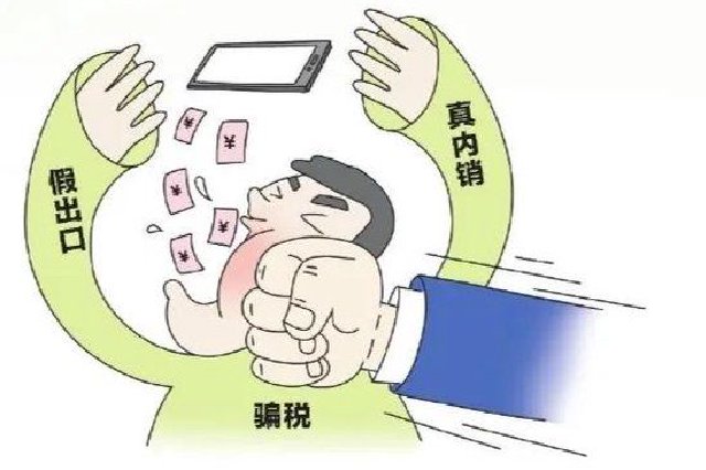  Tax fraud of more than 130 million yuan! Details disclosed by Jiangxi police for the first time
