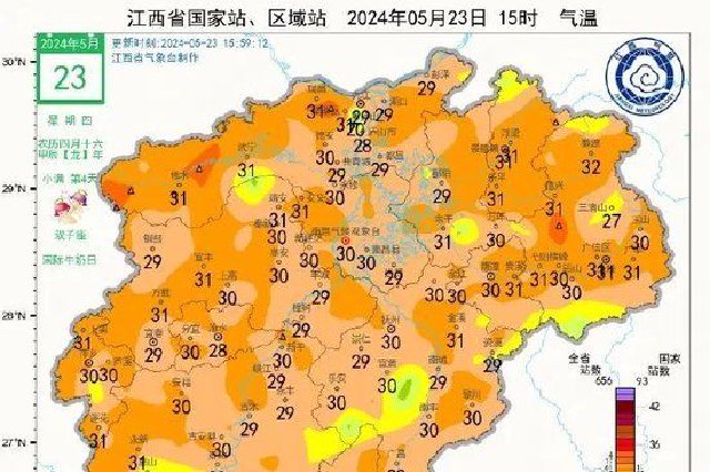  Plummet 16 ℃! Heavy rain! The next weather in Jiangxi