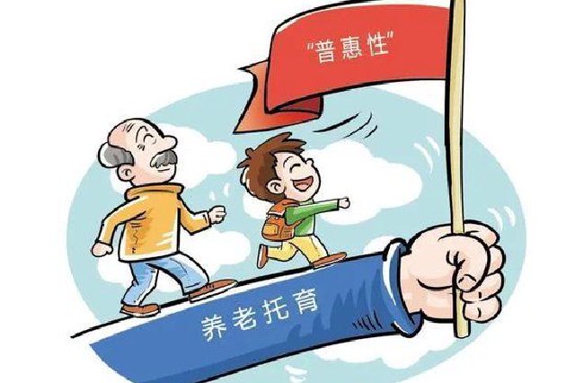 江西下達(dá)8.6億元，關(guān)愛這些人