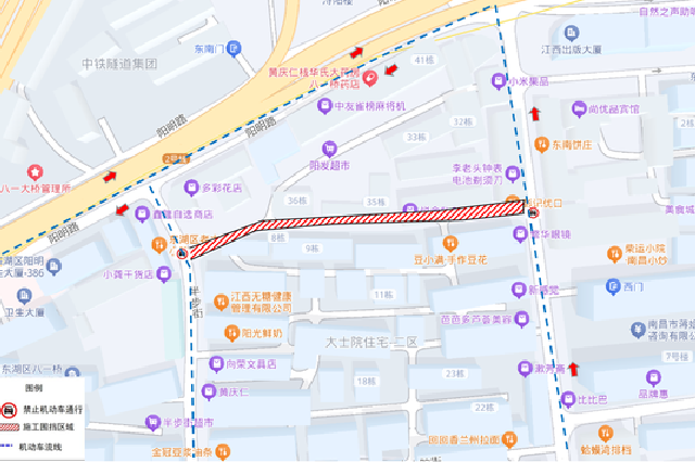 请绕行！江西多地公告交通管制