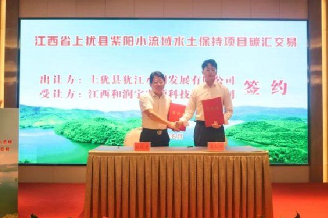 中部省份首单！在江西成功交易