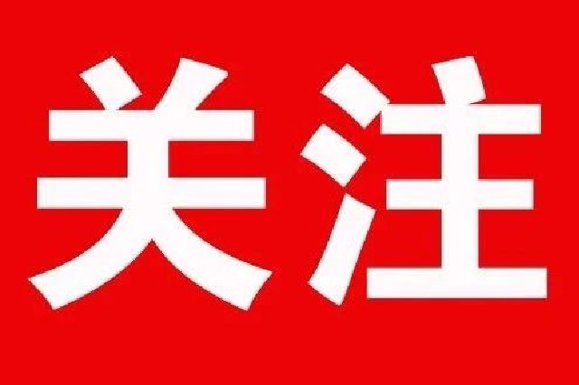 即将搬迁！南昌一学校最新公告