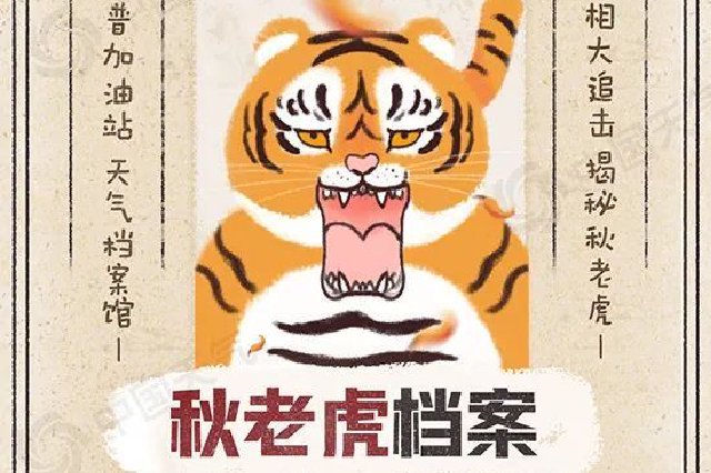 40℃~43℃！强台风已生成，江西降温就在……