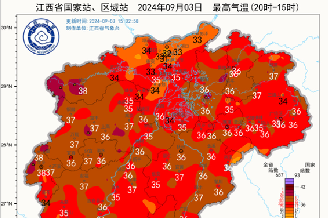 连续超40°C！江西天气接下来……